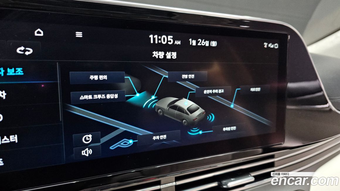 Hyundai Grandeur 2023