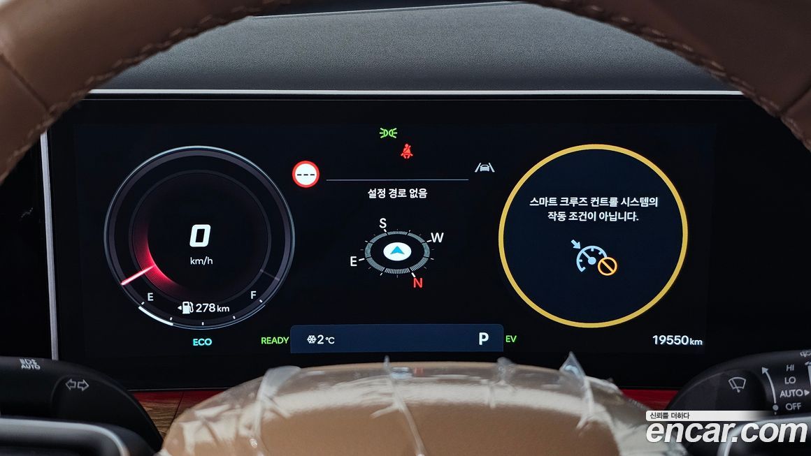 Hyundai Santafe 2025