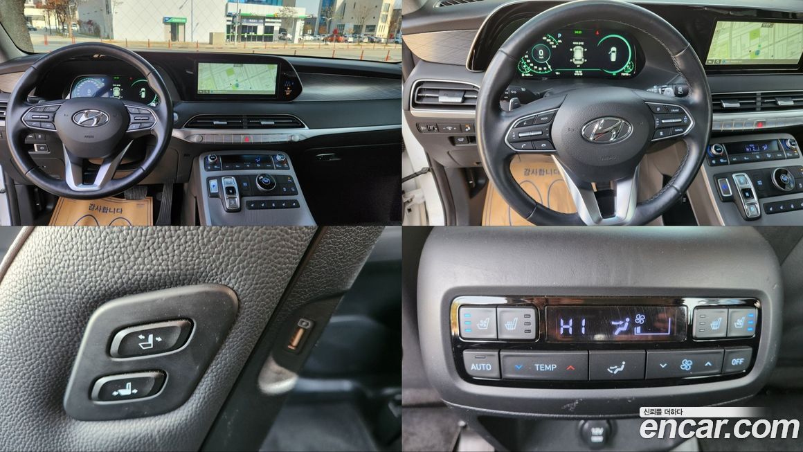 Hyundai Palisade 2022