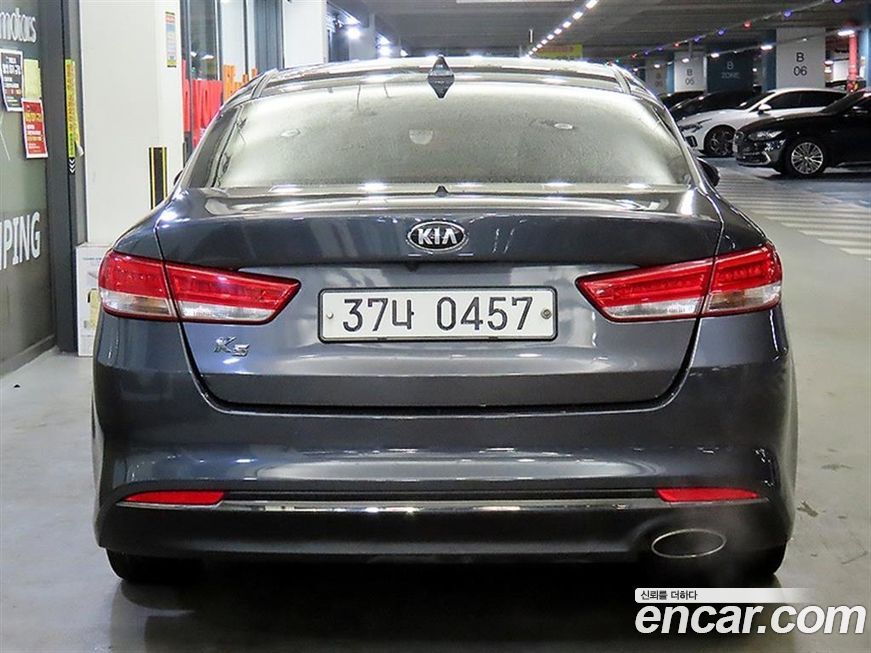 Kia K5 2017