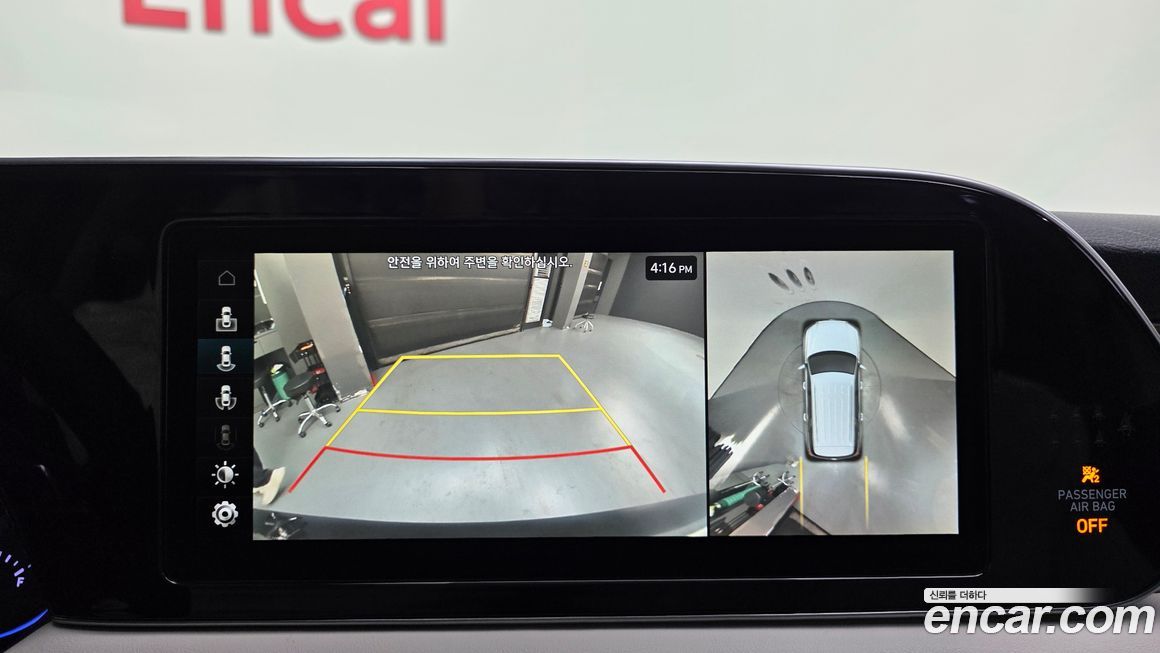 Hyundai Palisade 2019