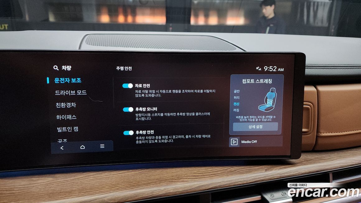 Hyundai Santafe 2025