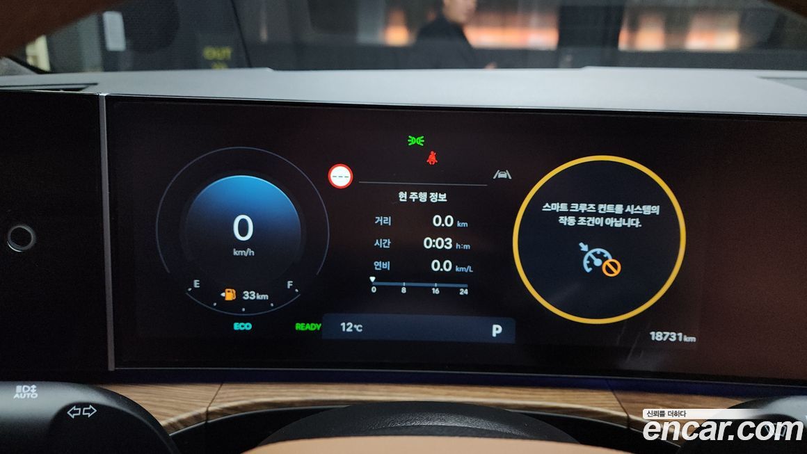 Hyundai Santafe 2025