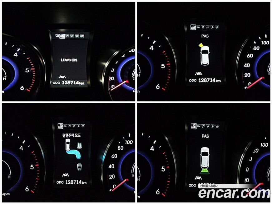 Hyundai Santafe 2014