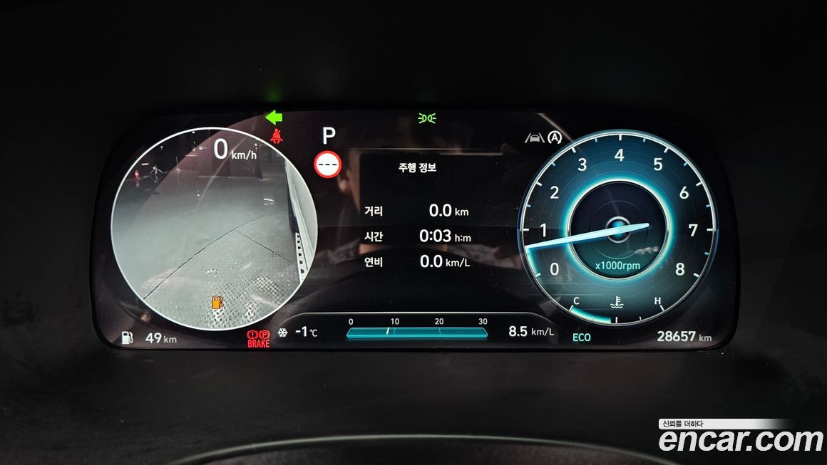 Hyundai Palisade 2023