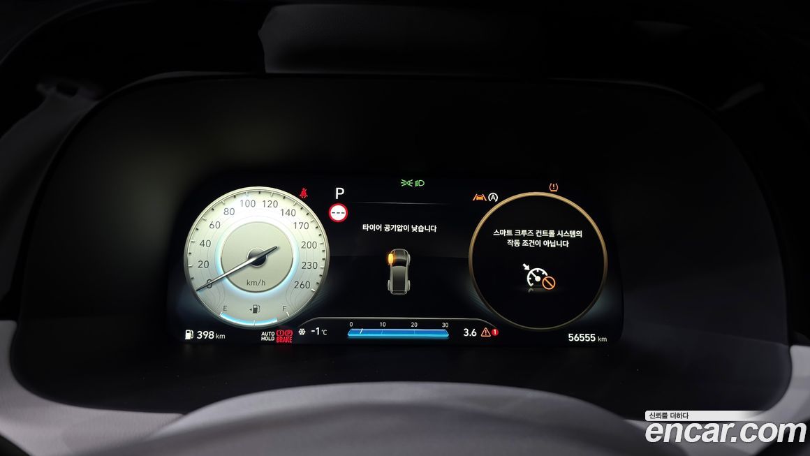 Hyundai Palisade 2024