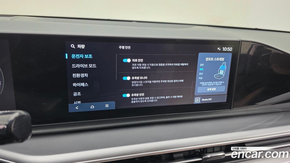 Hyundai Grandeur 2025