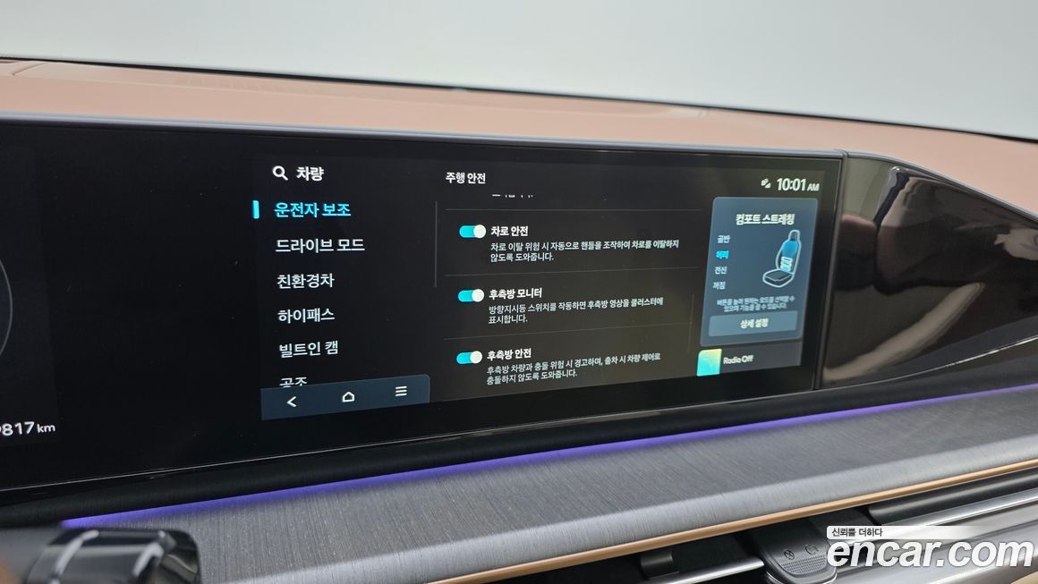 Hyundai Grandeur 2024