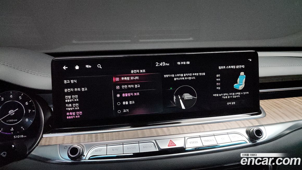 Kia K9 2022