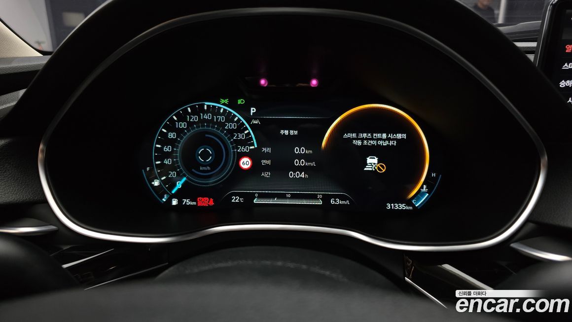 Genesis G80 2023