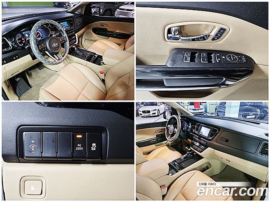 Kia Canival 2017