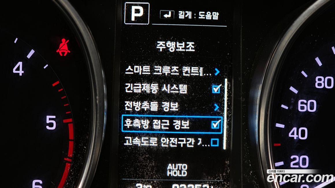 Hyundai Santafe 2018