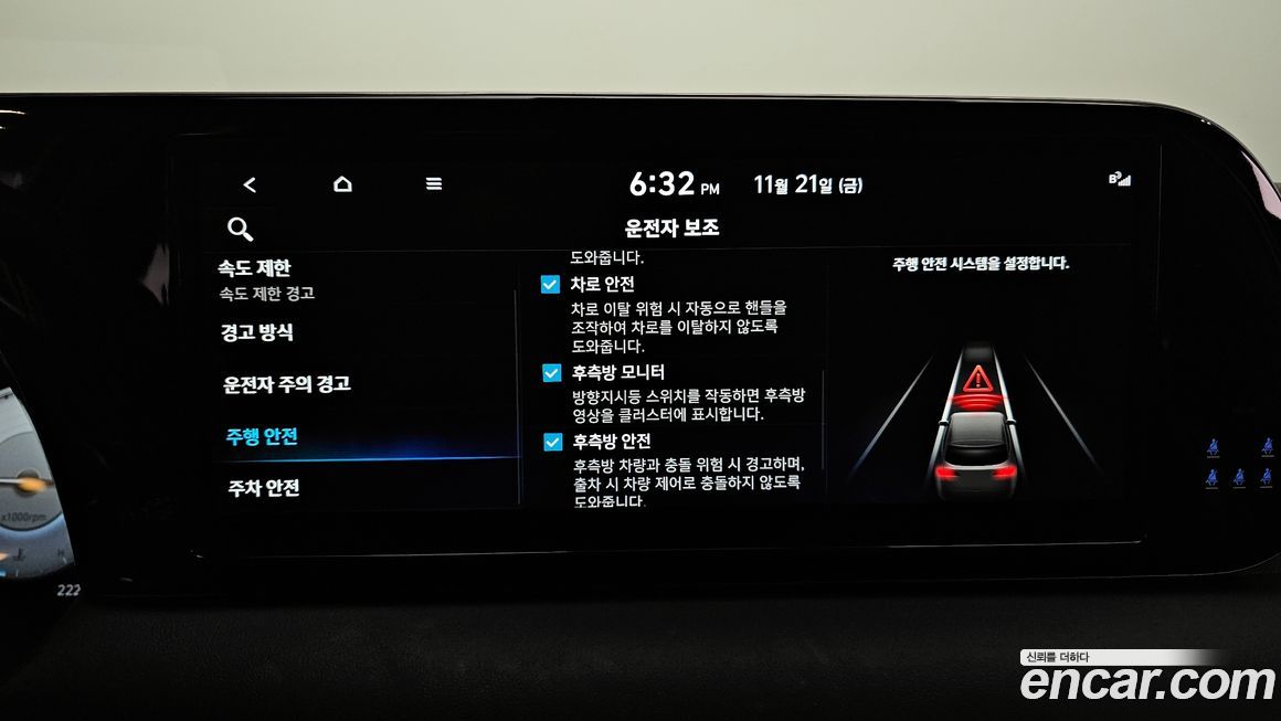 Hyundai Palisade 2024