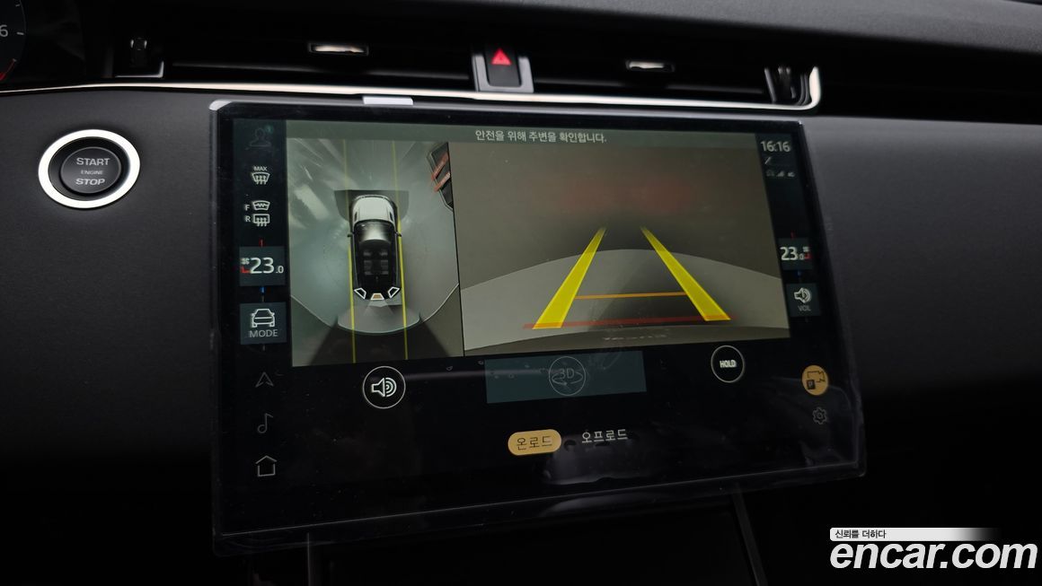 Land Rover Range Rover Evoque 2026