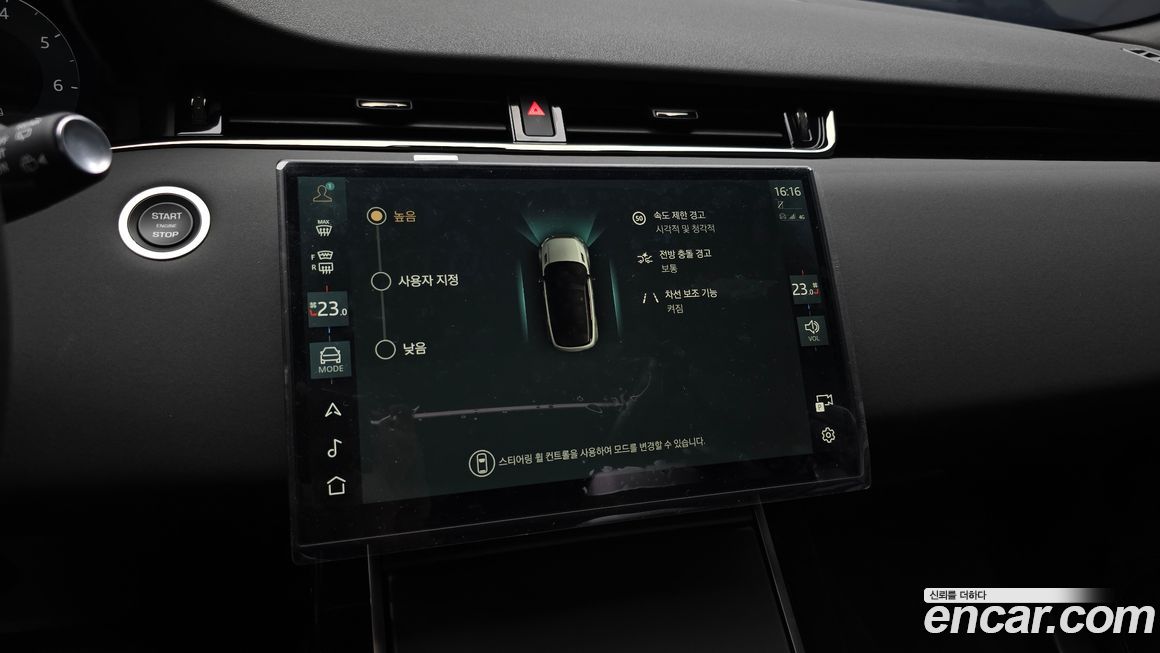 Land Rover Range Rover Evoque 2026