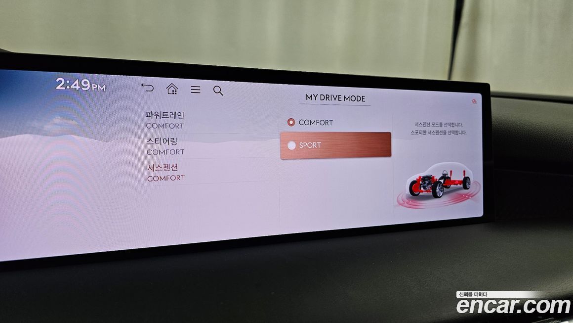 Genesis G80 2025