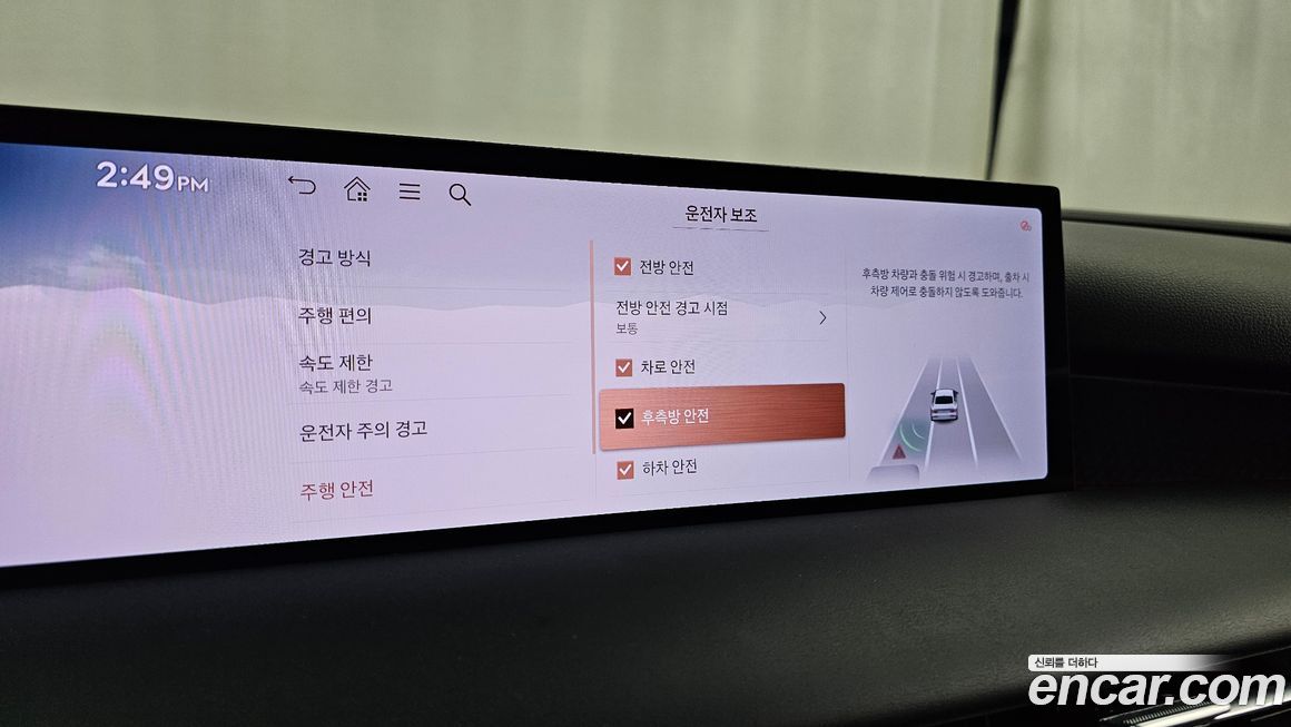 Genesis G80 2025