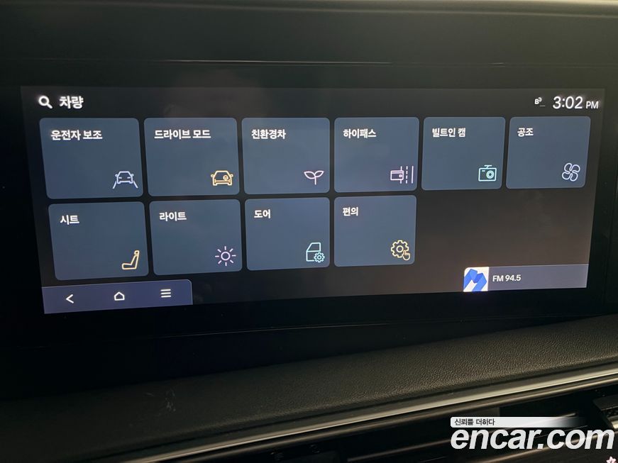 Hyundai Palisade 2026