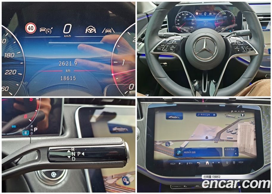 Mercedes-Benz E-Class 2024