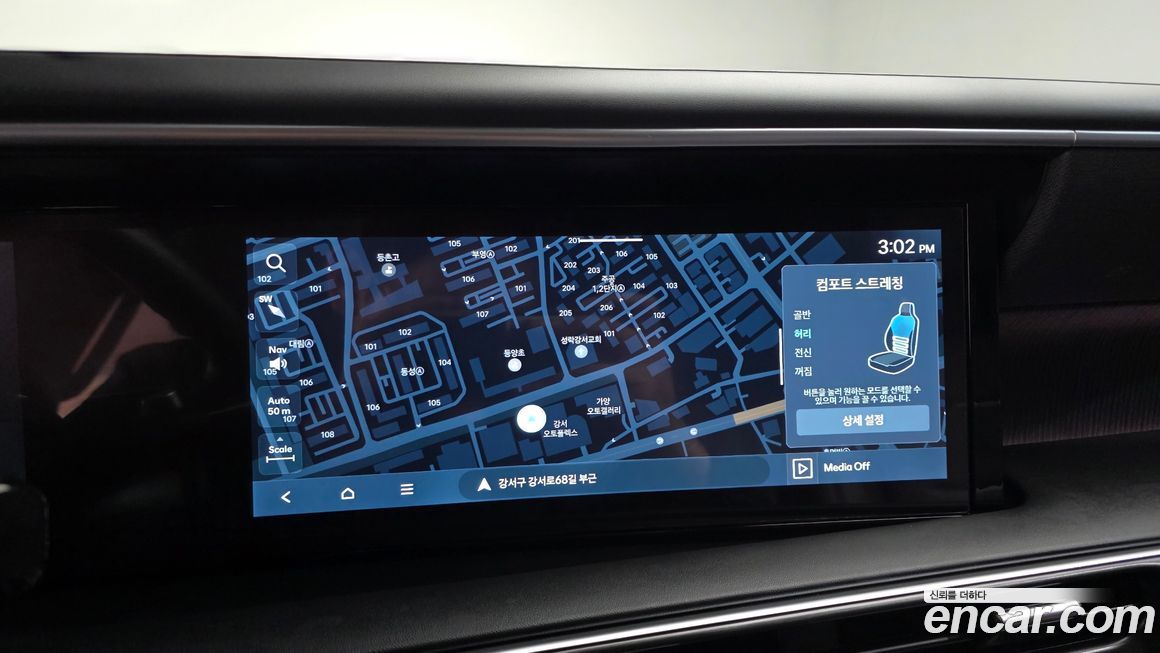 Hyundai Palisade 2025