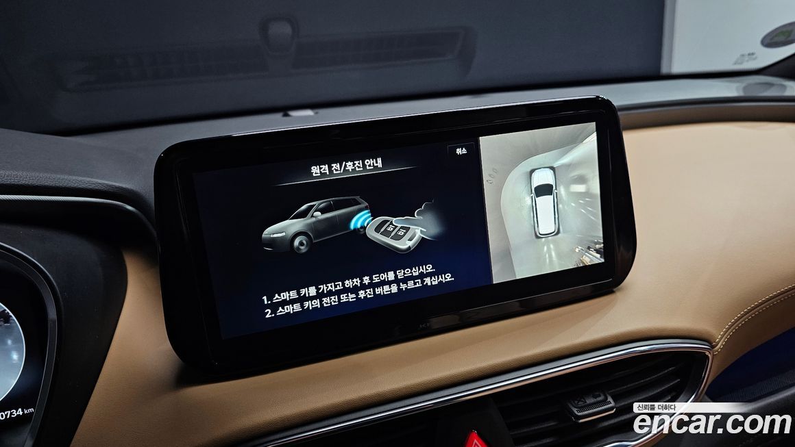 Hyundai Santafe 2023