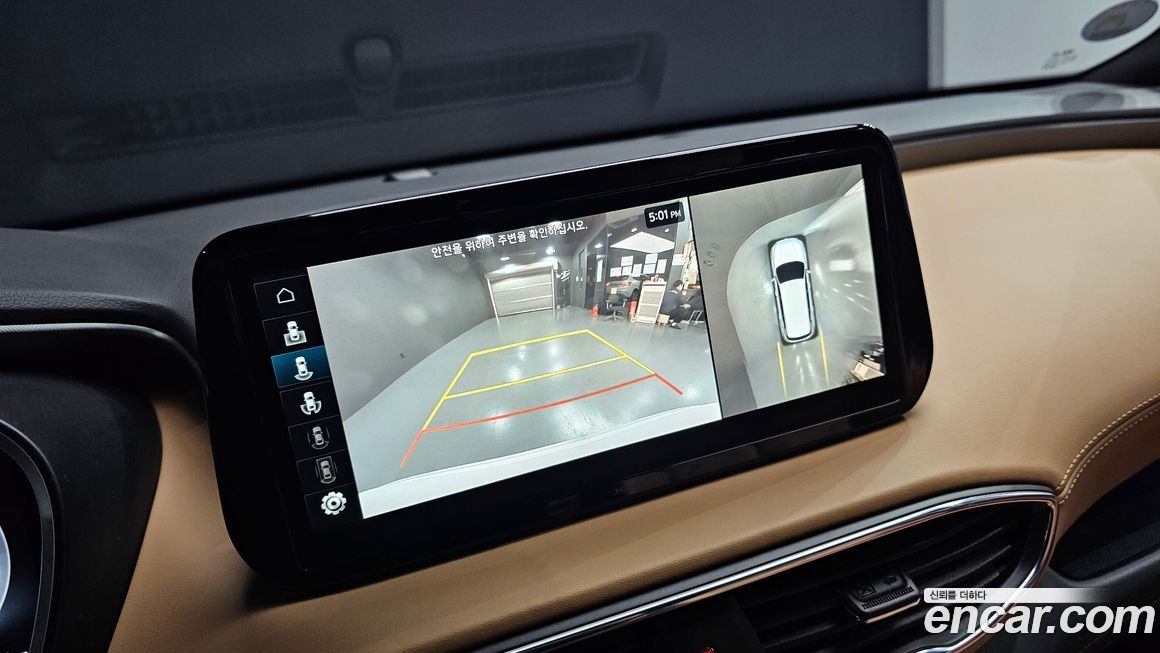 Hyundai Santafe 2023