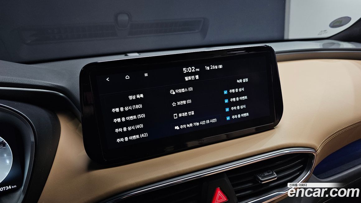 Hyundai Santafe 2023