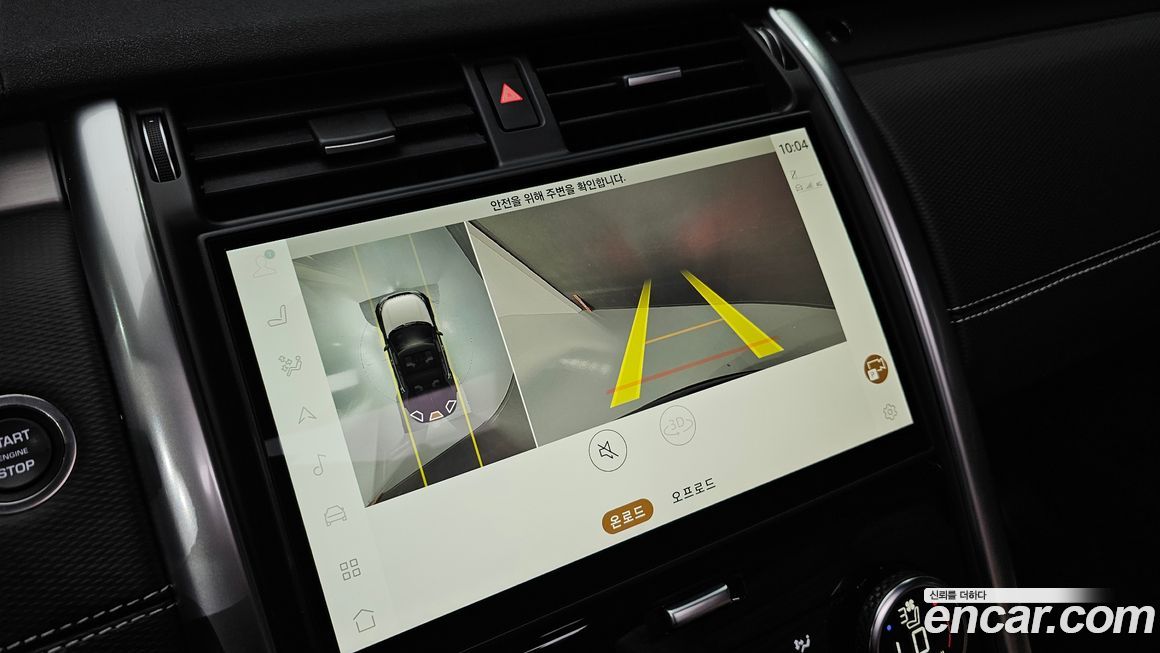 Land Rover Discovery 2024