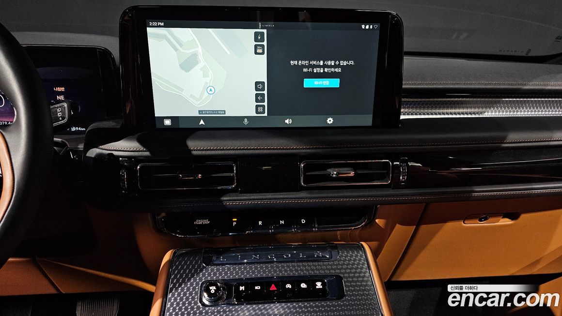 Lincoln Aviator 2025