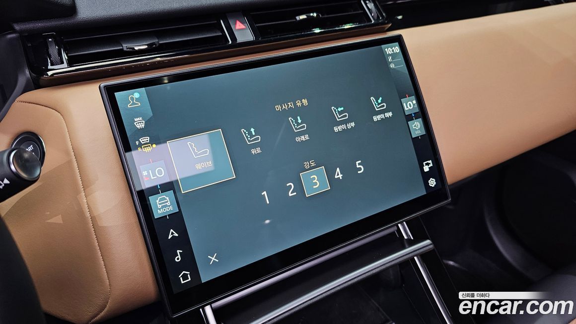 Land Rover Range Rover Velar 2025