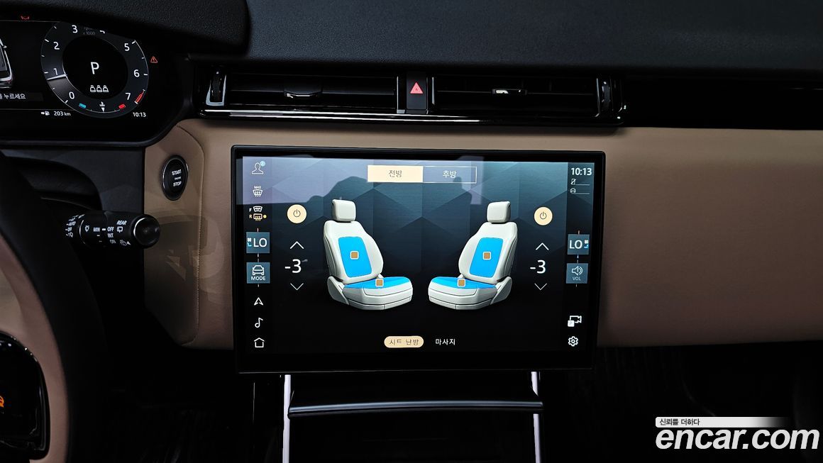 Land Rover Range Rover Velar 2025