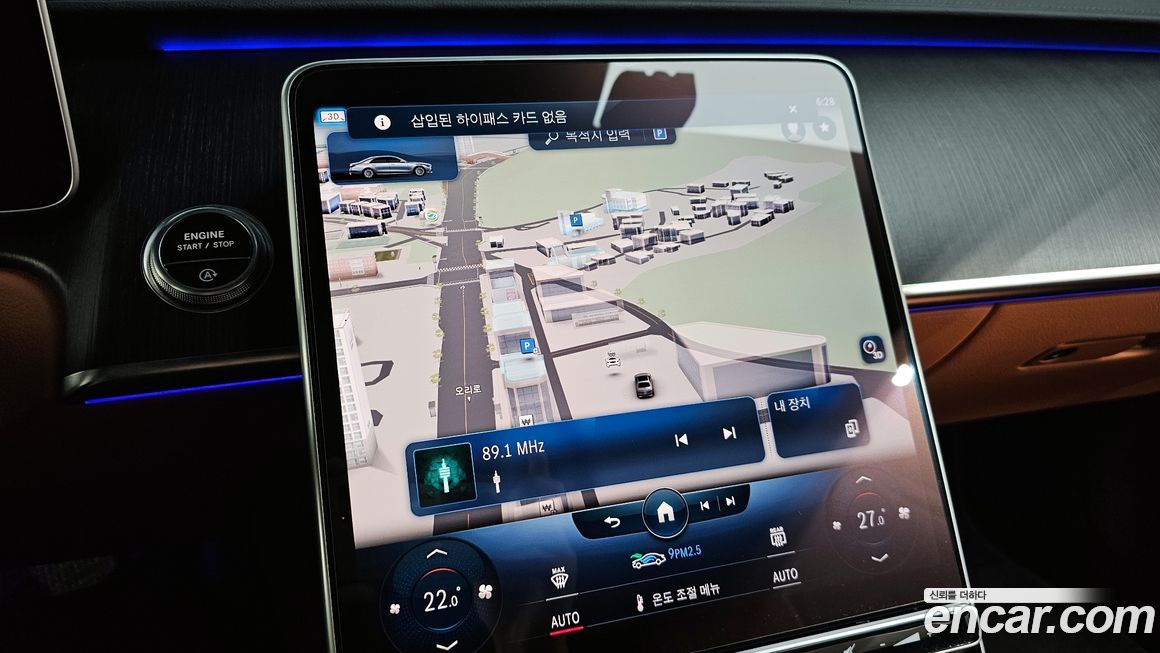 Mercedes-Benz S-Class 2022