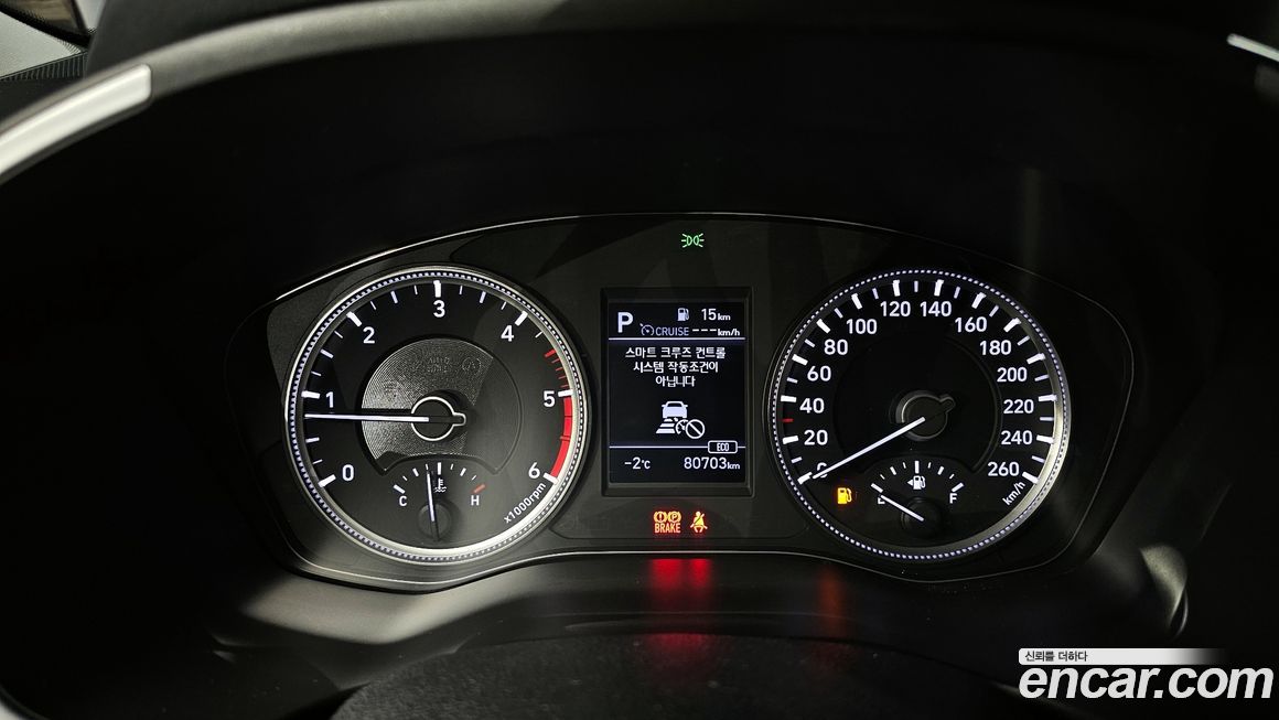 Hyundai Santafe 2020