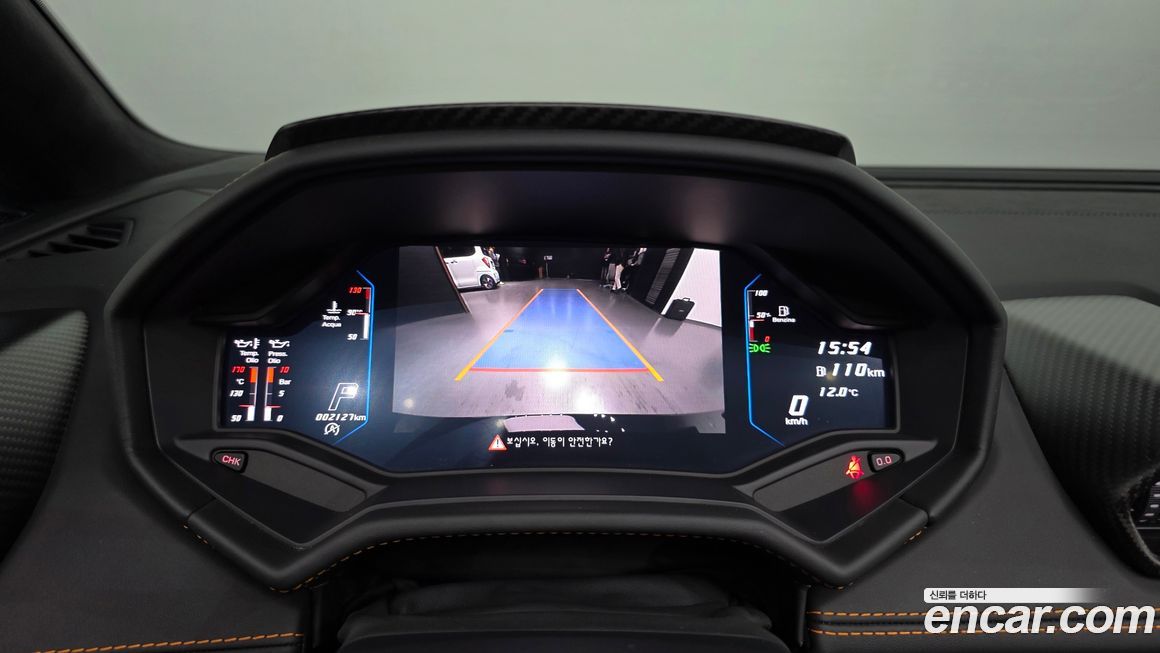 Lamborghini Huracan 2023