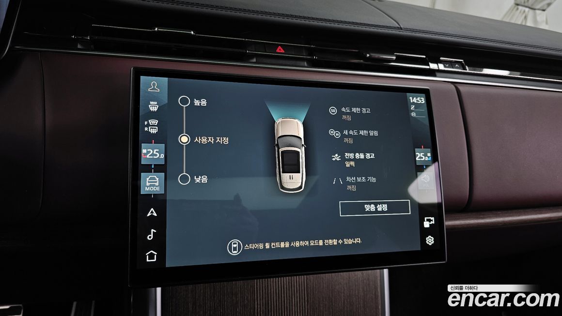 Land Rover Range Rover 2024