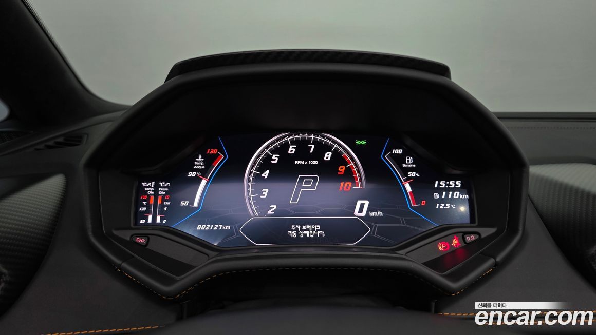 Lamborghini Huracan 2023