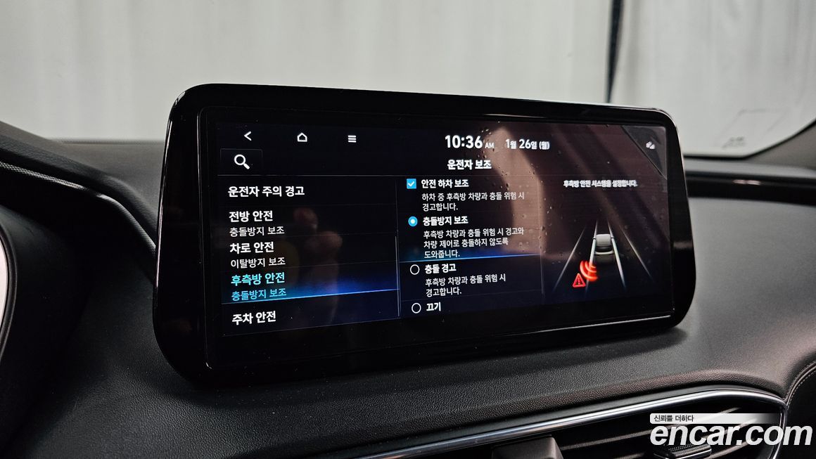 Hyundai Santafe 2023