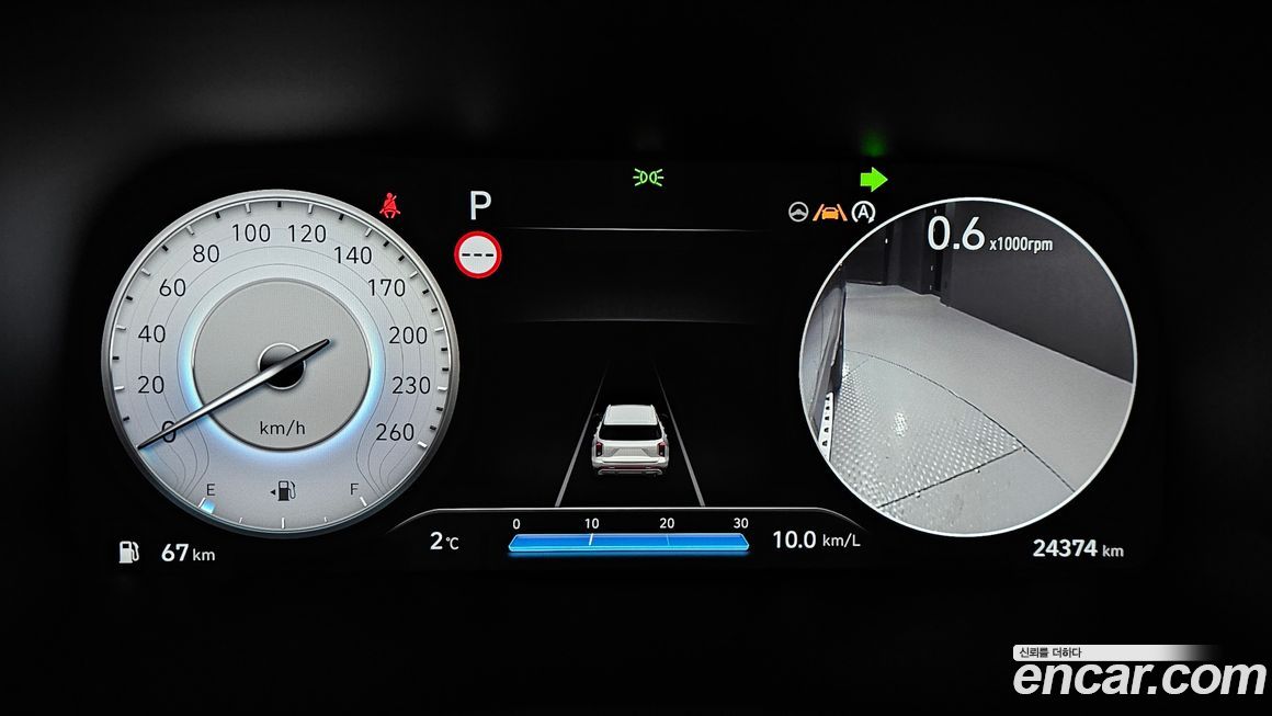 Hyundai Palisade 2024