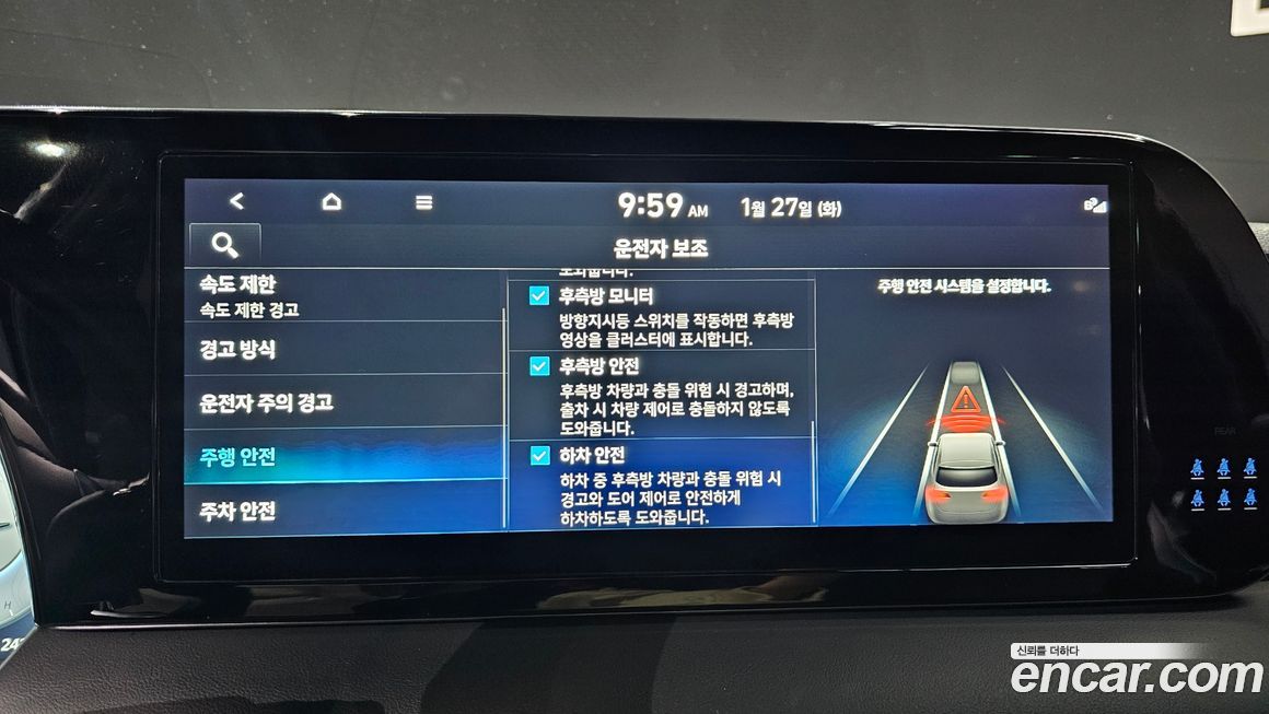 Hyundai Palisade 2024