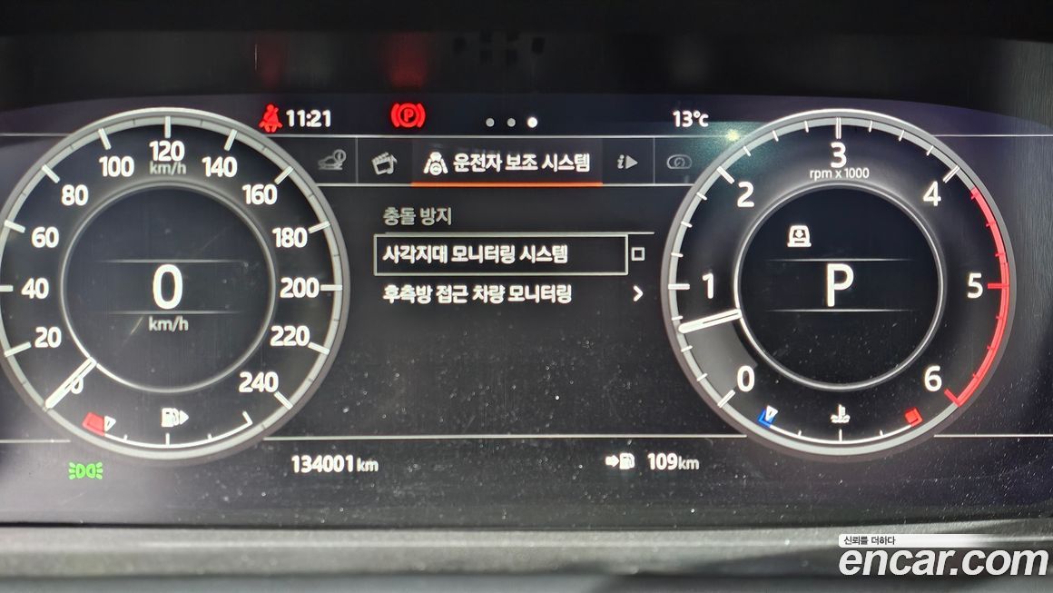 Land Rover Discovery 2018