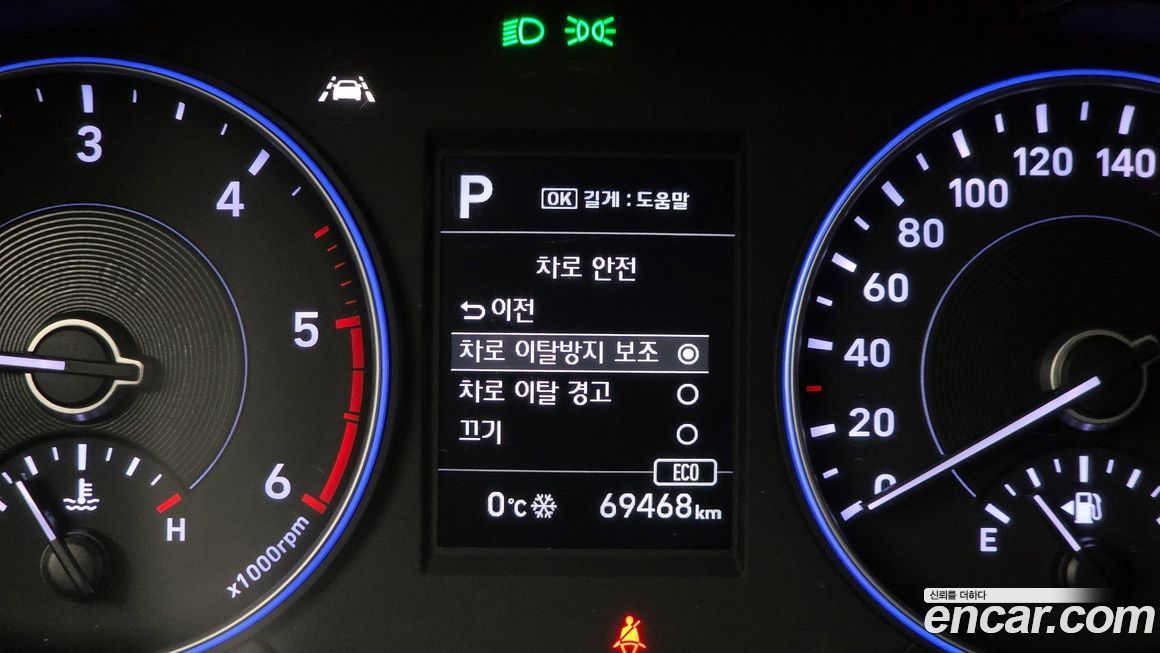 Hyundai Palisade 2020