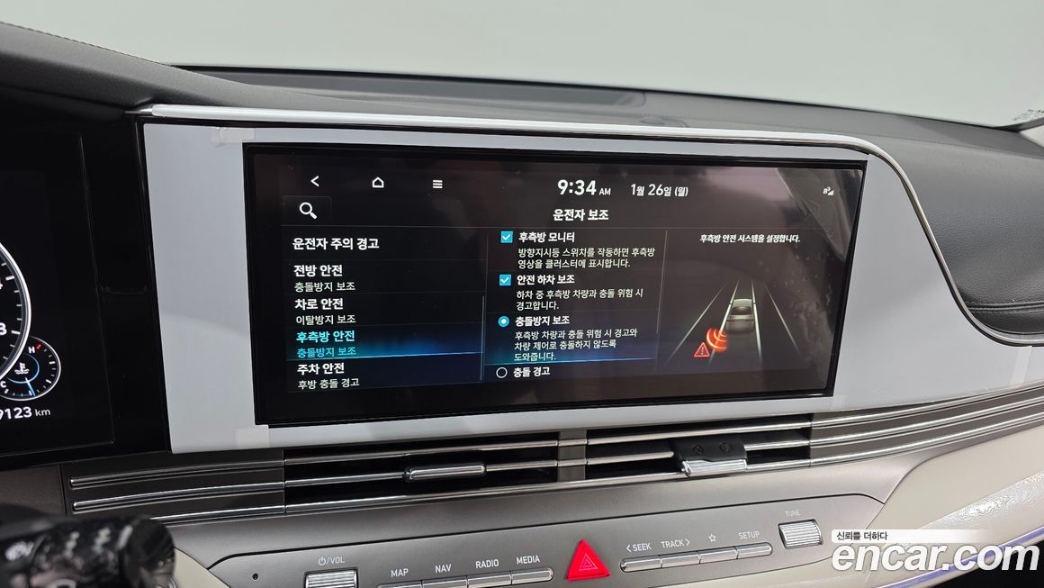 Hyundai Grandeur 2023