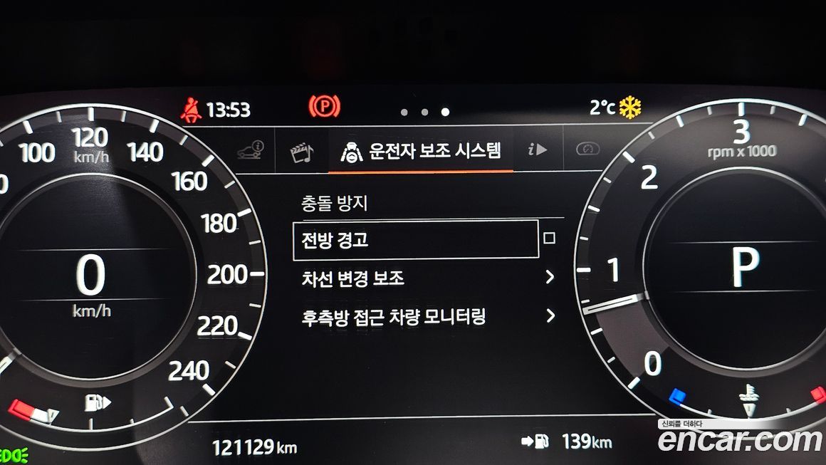 Land Rover Range Rover 2018