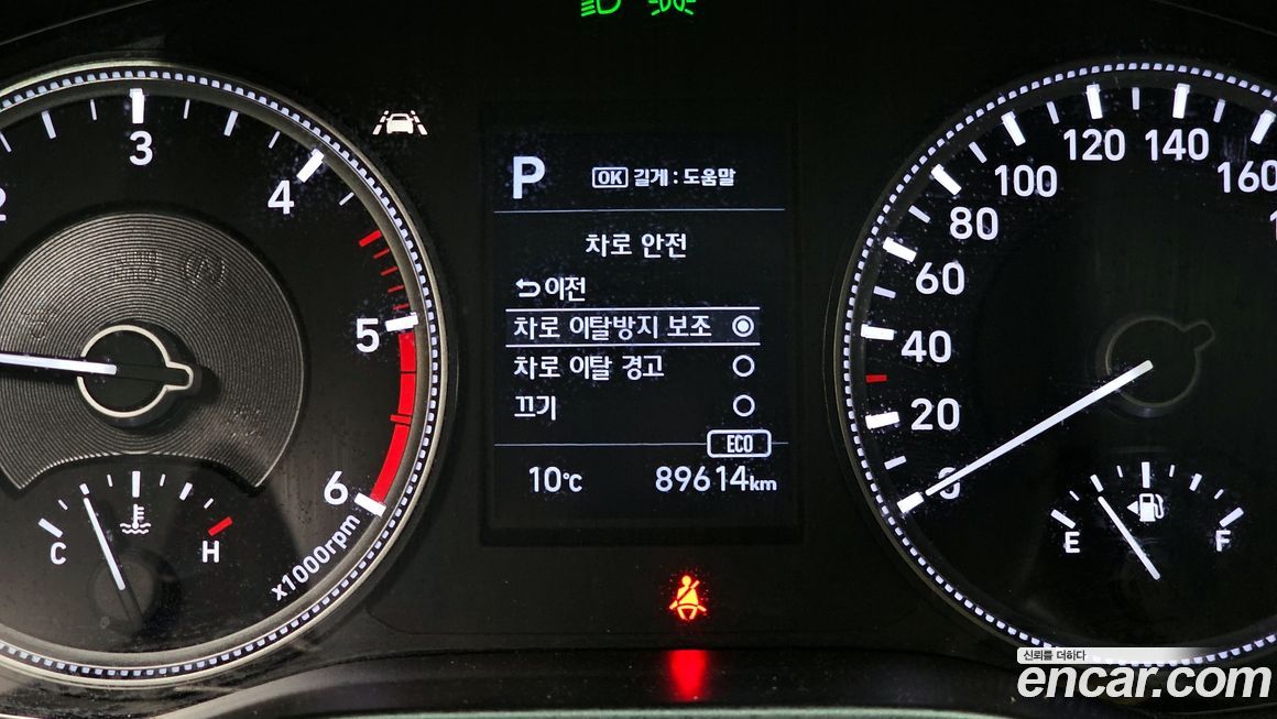 Hyundai Santafe 2020