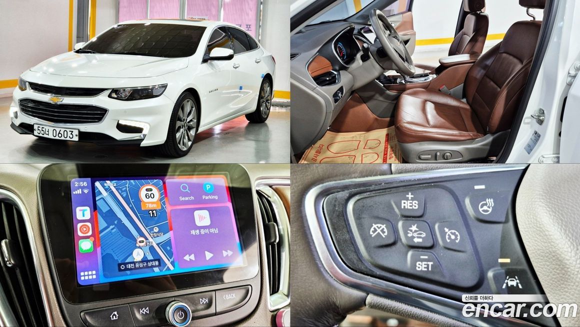 ChevroletGMDaewoo Malibu 2017