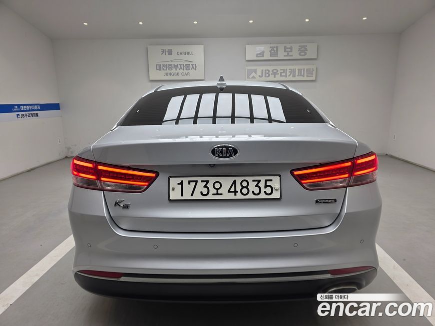 Kia K5 2017