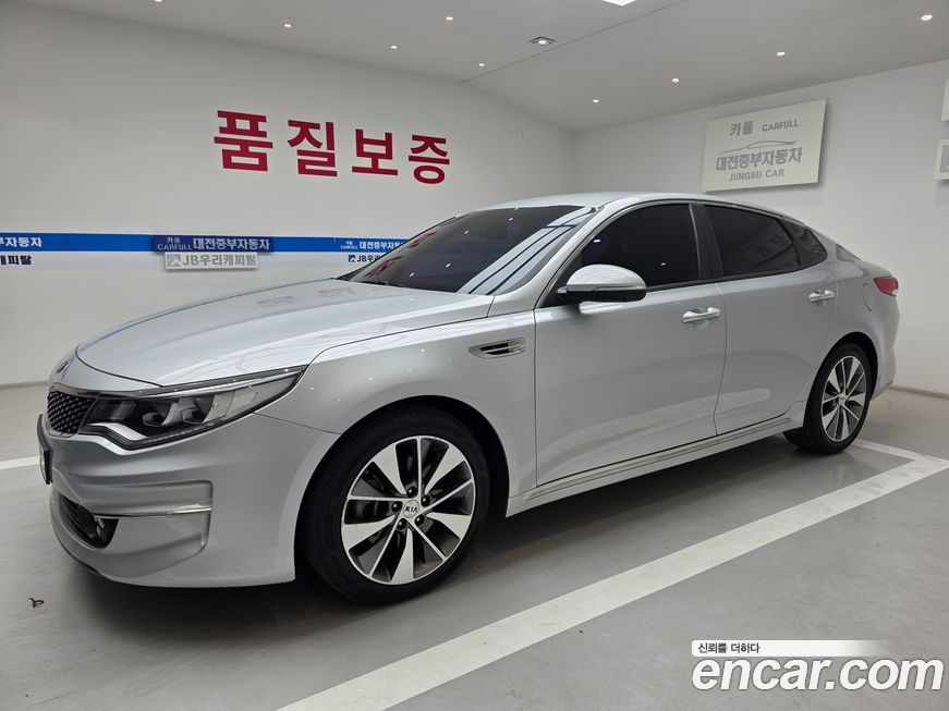 Kia K5 2017