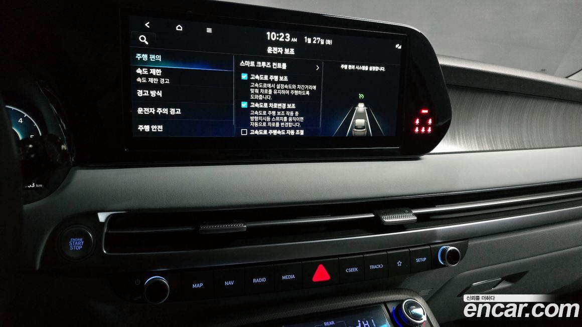 Hyundai Palisade 2024