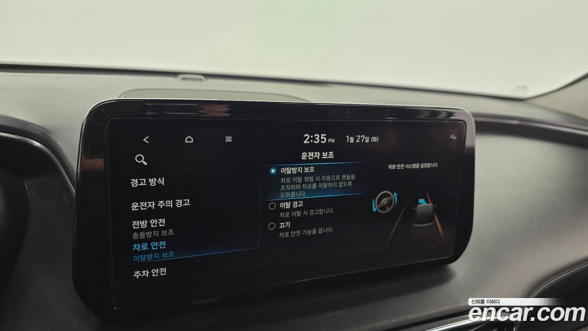 Hyundai Santafe 2021