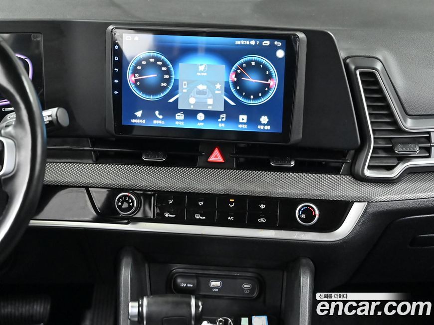 Kia Sportage 2023
